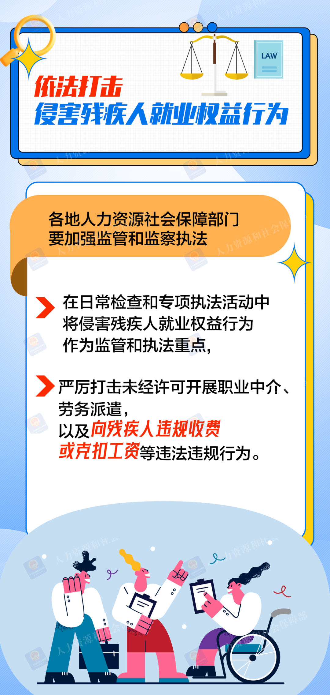 6.png