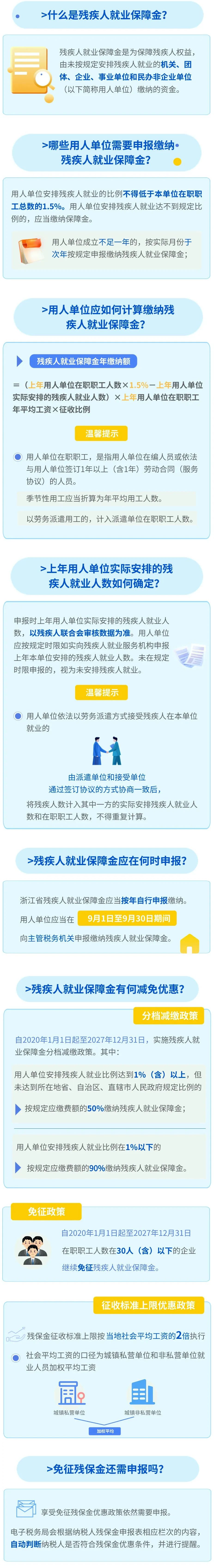 杭州.jpeg