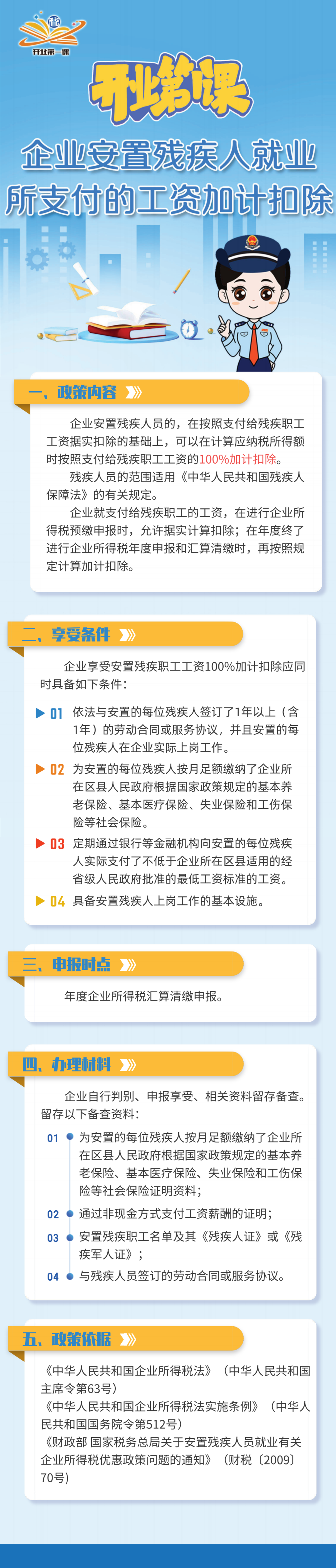 深圳1.png